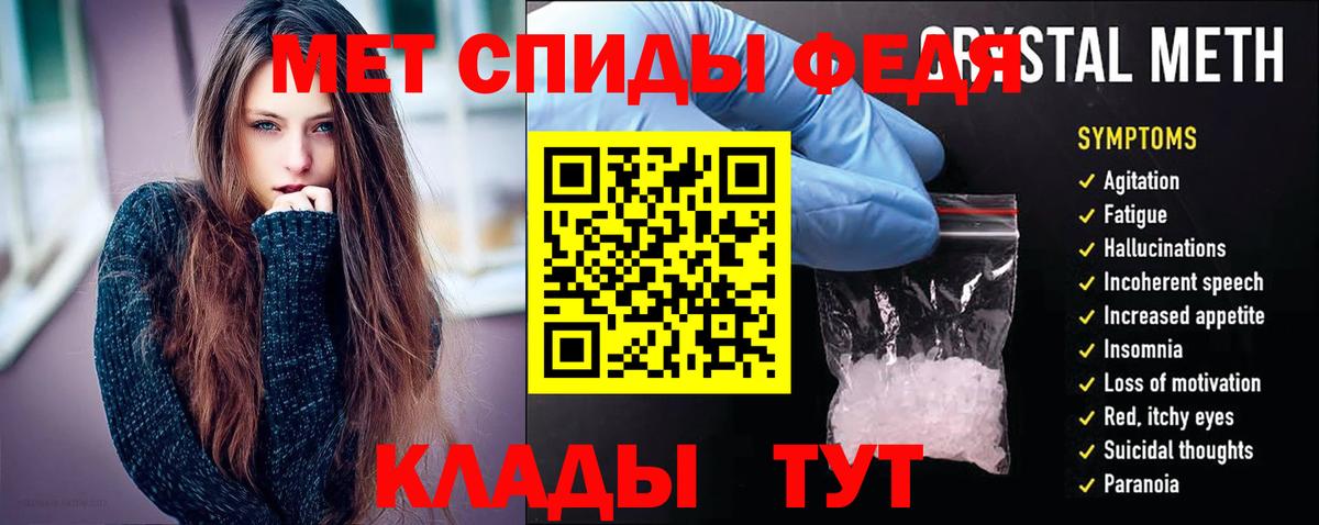 Строитель  Амфетамин  Вход с VPN  Амфетамин Розовый  АМФ 