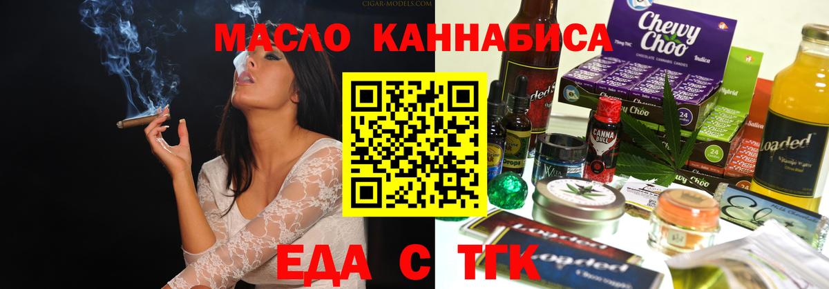 Canna-Cookies конопля Строитель