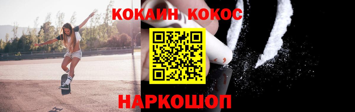 COCAIN Колумбийский Строитель