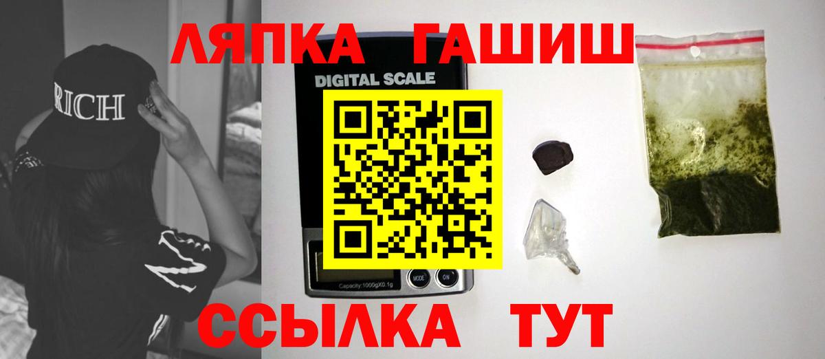 ГАШИШ Premium  Вход с VPN  Строитель  Гашиш Ice-O-Lator 