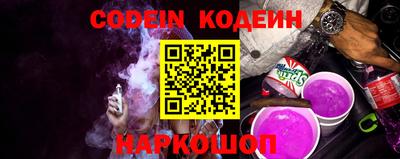 крисы Новозыбков