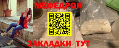 крисы Новозыбков
