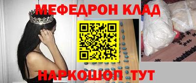 крисы Новозыбков