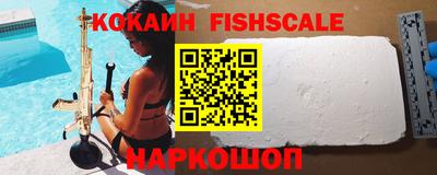 крисы Новозыбков