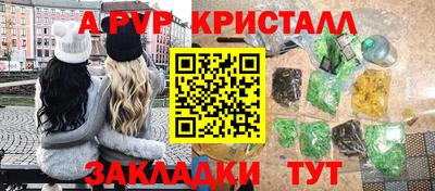 гашиш Новокубанск