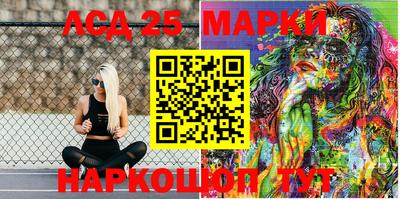 крисы Новозыбков