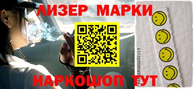 мефедрон мука Новодвинск