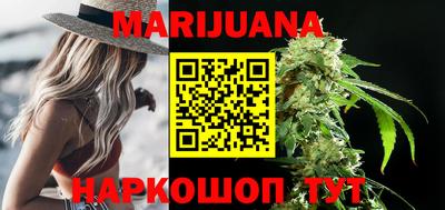 гашиш Новокубанск