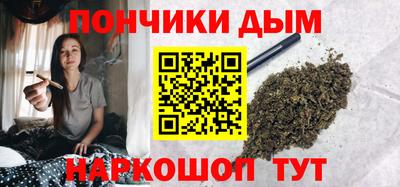гашиш Новокубанск