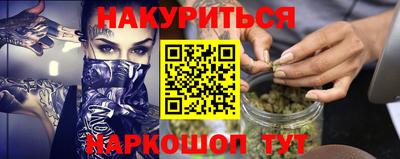 мефедрон мука Новодвинск