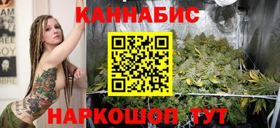 гашиш Новокубанск