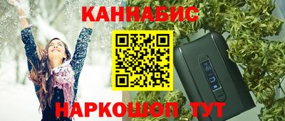 мефедрон мука Новодвинск