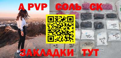 крисы Новозыбков