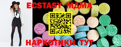 мефедрон мука Новодвинск