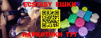 крисы Новозыбков