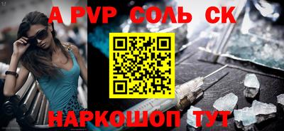 мефедрон мука Новодвинск