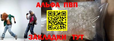 гашиш Новокубанск