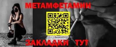 гашиш Новокубанск