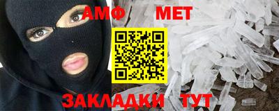 крисы Новозыбков