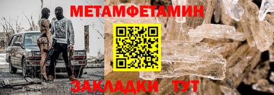 крисы Новозыбков