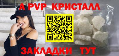 мефедрон мука Новодвинск