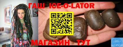 гашиш Новокубанск