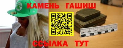 гашиш Новокубанск