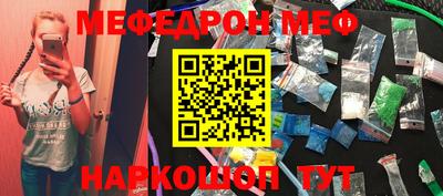 крисы Новозыбков