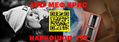 гашиш Новокубанск