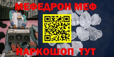 крисы Новозыбков