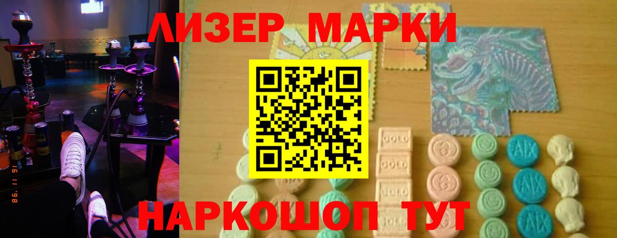 LSD-25 экстази кислота  Вход с VPN  LSD-25 экстази кислота  Строитель 