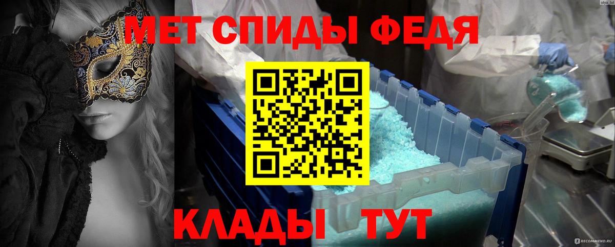 Первитин Декстрометамфетамин 99.9% Строитель