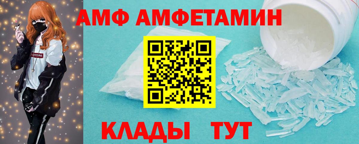 Строитель  МЕТАМФЕТАМИН кристалл  Вход с VPN 