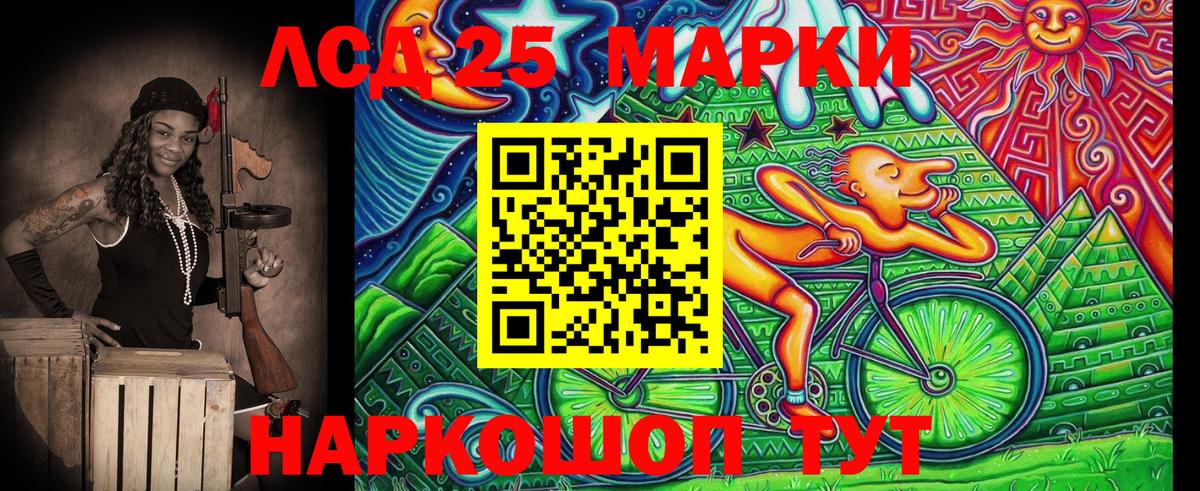 Наркотические марки 1,5мг  Вход с VPN  Строитель 