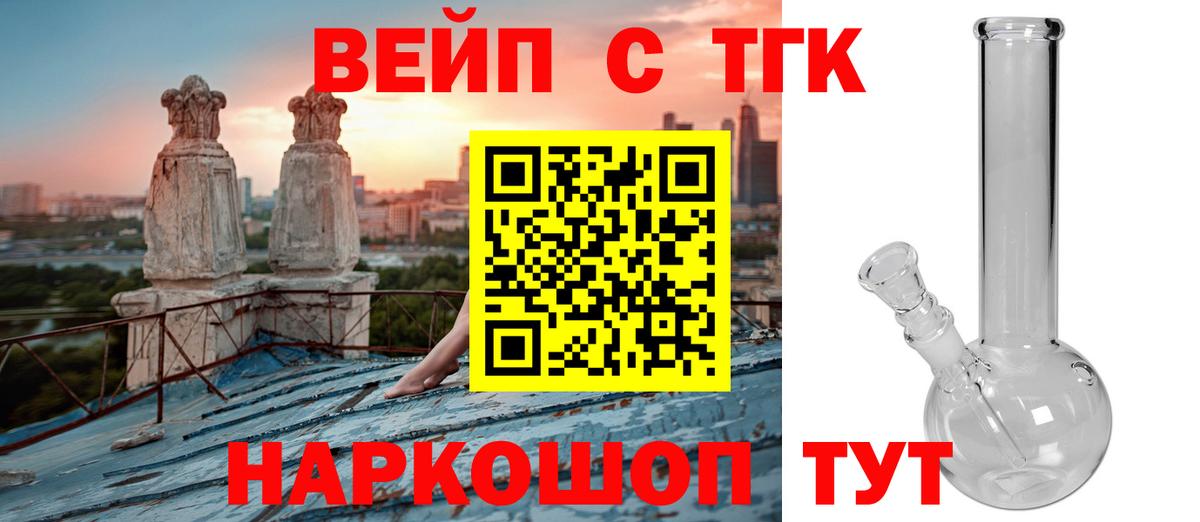 Строитель  ТГК гашишное масло  Вход с VPN  OMG   ТГК THC oil 