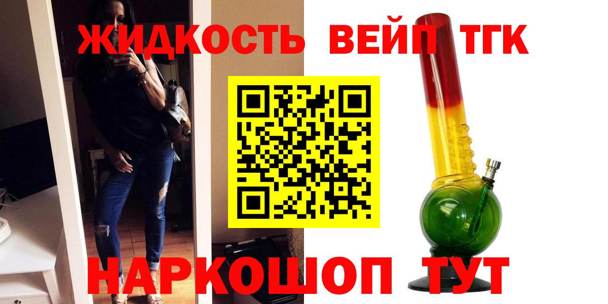 Дистиллят ТГК Wax Строитель
