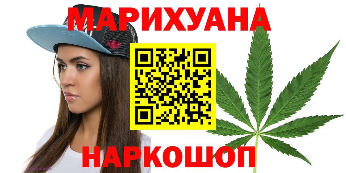 Марихуана ГИДРОПОН  Каннабис ГИДРОПОН  Строитель  Вход с VPN  Конопля сатива  Конопля Bruce Banner 
